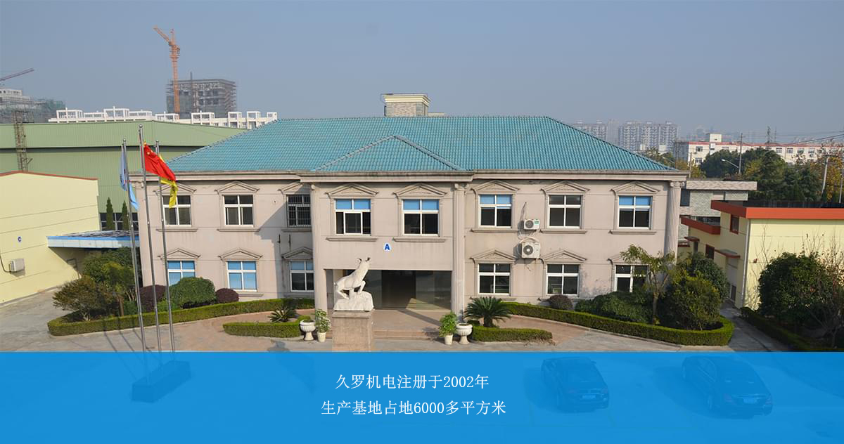 小蝌蚪视频黄APP机电生产基地