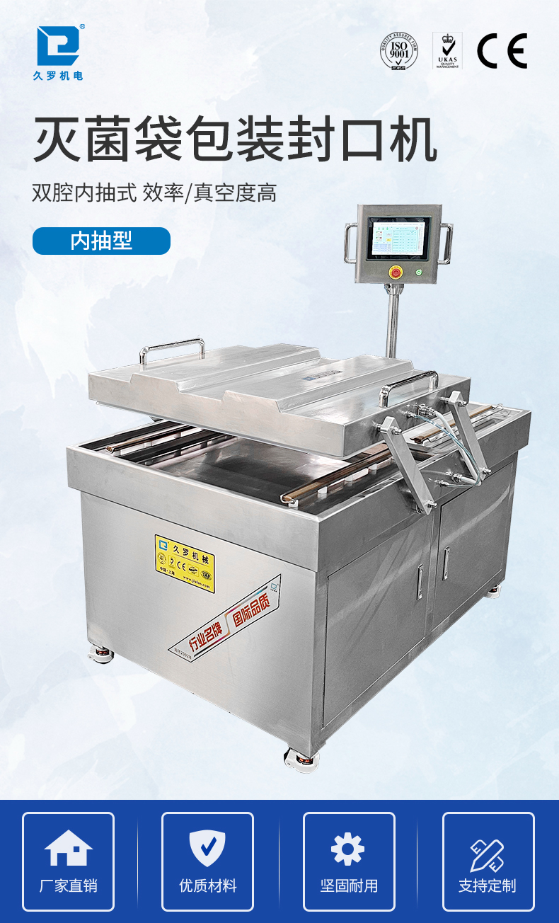 1详情页首屏